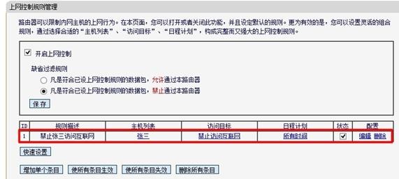 falogin.cn登陸不了,192.168.1.1設置圖,迅捷無線路由器安裝,tplogin.cn192.168.1.1,迅捷路由器的價格,faLOGIN.CN