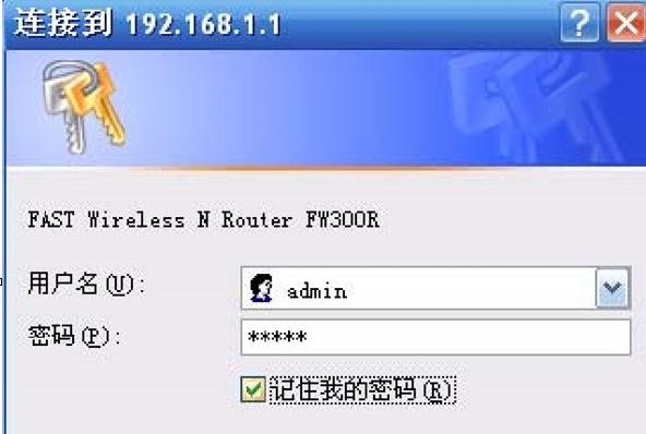 falogin.cn登陸,192.168.1.1器設(shè)置,迅捷路由器原始密碼,怎么改路由器密碼,迅捷路由器上網(wǎng)口令,falogin.cnm