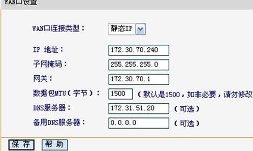 falogin.cn登陸,192.168.1.1器設(shè)置,迅捷路由器原始密碼,怎么改路由器密碼,迅捷路由器上網(wǎng)口令,falogin.cnm