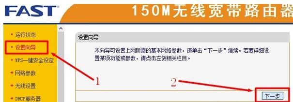 falogin.cn手機(jī)登錄設(shè)置密碼,192.168.1.1路由器設(shè)置,迅捷路由器掉線,192.168.0.1登陸頁面,迅捷路由器設(shè)置演示,falogin.cn登錄界面