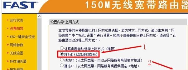 falogin.cn手機(jī)登錄設(shè)置密碼,192.168.1.1路由器設(shè)置,迅捷路由器掉線,192.168.0.1登陸頁面,迅捷路由器設(shè)置演示,falogin.cn登錄界面