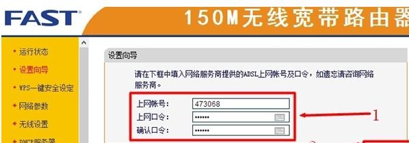 falogin.cn手機(jī)登錄設(shè)置密碼,192.168.1.1路由器設(shè)置,迅捷路由器掉線,192.168.0.1登陸頁面,迅捷路由器設(shè)置演示,falogin.cn登錄界面
