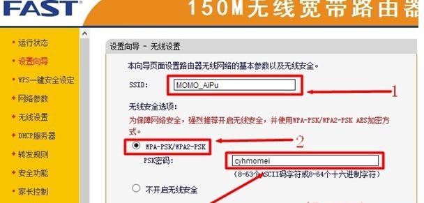 falogin.cn手機(jī)登錄設(shè)置密碼,192.168.1.1路由器設(shè)置,迅捷路由器掉線,192.168.0.1登陸頁面,迅捷路由器設(shè)置演示,falogin.cn登錄界面