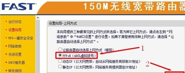 falogin.cn修改密碼,192.168.1.1 路由器設置想到,迅捷路由器mr804,192.168.1.1,迅捷路由器設置網站,falogin.cn設置登錄密碼