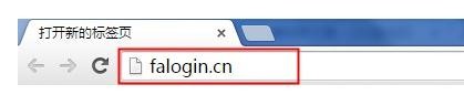 falogin.cn登錄界面,192.168.1.1 路由器設置界面,迅捷路由器帶寬設置,192.168.1.101,迅捷路由器升級包5.0,falogin.cn設置