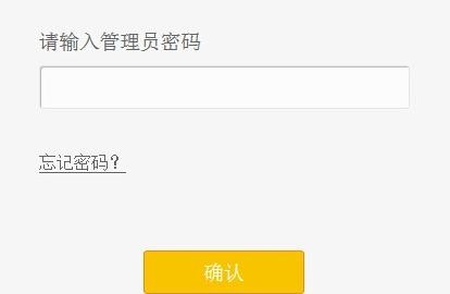 falogin.cn登錄界面,192.168.1.1 路由器設置界面,迅捷路由器帶寬設置,192.168.1.101,迅捷路由器升級包5.0,falogin.cn設置