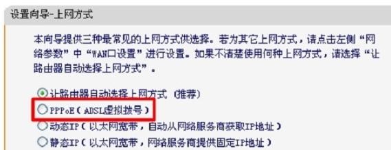 falogin.cn登錄界面,192.168.1.1 路由器設置界面,迅捷路由器帶寬設置,192.168.1.101,迅捷路由器升級包5.0,falogin.cn設置