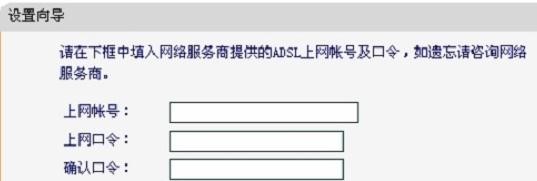falogin.cn登錄界面,192.168.1.1 路由器設置界面,迅捷路由器帶寬設置,192.168.1.101,迅捷路由器升級包5.0,falogin.cn設置