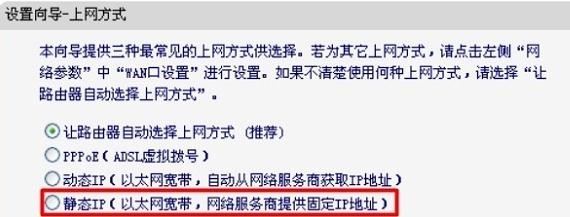 falogin.cn登錄界面,192.168.1.1 路由器設置界面,迅捷路由器帶寬設置,192.168.1.101,迅捷路由器升級包5.0,falogin.cn設置