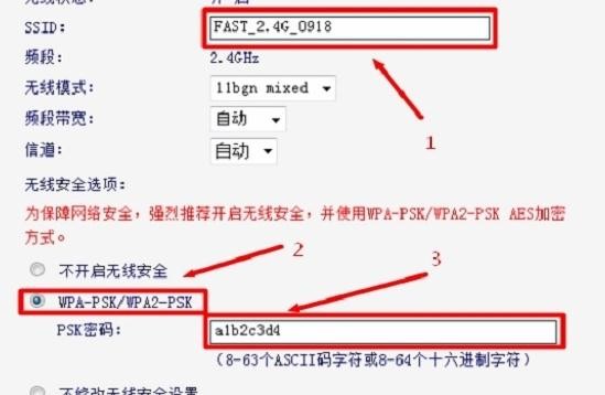 falogin.cn登錄界面,192.168.1.1 路由器設置界面,迅捷路由器帶寬設置,192.168.1.101,迅捷路由器升級包5.0,falogin.cn設置