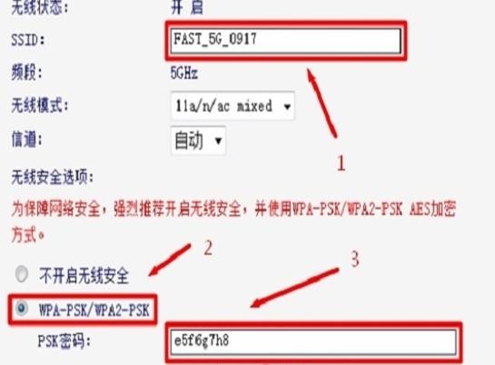 falogin.cn登錄界面,192.168.1.1 路由器設置界面,迅捷路由器帶寬設置,192.168.1.101,迅捷路由器升級包5.0,falogin.cn設置
