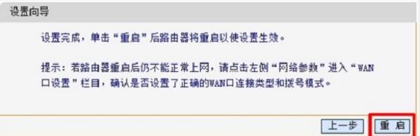 falogin.cn登錄界面,192.168.1.1 路由器設置界面,迅捷路由器帶寬設置,192.168.1.101,迅捷路由器升級包5.0,falogin.cn設置