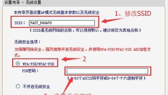 falogin.cn設置登錄密碼,192.168.1.1 路由器設置回復出廠,迅捷路由器設置dns,路由器密碼忘了怎么辦,迅捷路由器離線升級,falogin.cn設置路由器