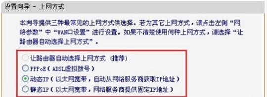 falogin.cn設置登錄密碼,192.168.1.1 路由器設置回復出廠,迅捷路由器設置dns,路由器密碼忘了怎么辦,迅捷路由器離線升級,falogin.cn設置路由器