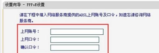 falogin.cn設置登錄密碼,192.168.1.1 路由器設置回復出廠,迅捷路由器設置dns,路由器密碼忘了怎么辦,迅捷路由器離線升級,falogin.cn設置路由器