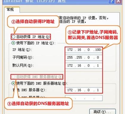 falogin.cn設置登錄密碼,192.168.1.1 路由器設置回復出廠,迅捷路由器設置dns,路由器密碼忘了怎么辦,迅捷路由器離線升級,falogin.cn設置路由器