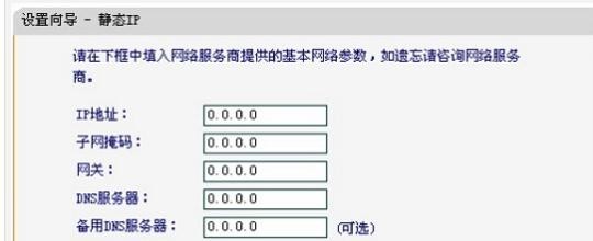 falogin.cn設置登錄密碼,192.168.1.1 路由器設置回復出廠,迅捷路由器設置dns,路由器密碼忘了怎么辦,迅捷路由器離線升級,falogin.cn設置路由器