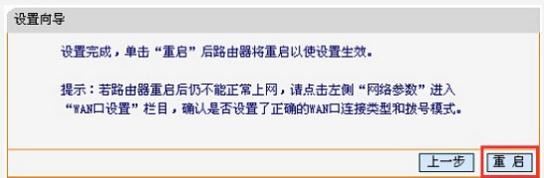 falogin.cn設置登錄密碼,192.168.1.1 路由器設置回復出廠,迅捷路由器設置dns,路由器密碼忘了怎么辦,迅捷路由器離線升級,falogin.cn設置路由器