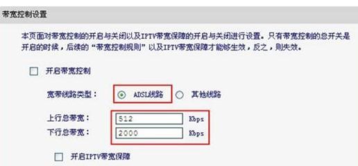 falogin.cn設置密碼,dns設置192.168.1.1,迅捷路由器設置向導,橋接無線路由器,迅捷路由器設置向導,falogin.cn登陸界面