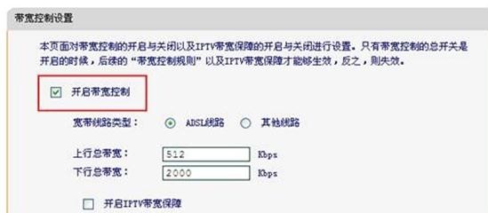 falogin.cn設置密碼,dns設置192.168.1.1,迅捷路由器設置向導,橋接無線路由器,迅捷路由器設置向導,falogin.cn登陸界面