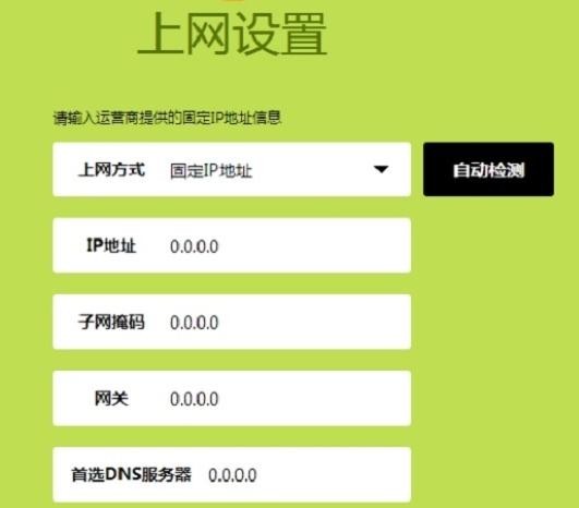 迅捷falogin.cn,192.168.1.1打不開怎么回事,迅捷路由器修改密碼,路由器設置教程,迅捷路由器咋重設,falogin.cn登陸密碼