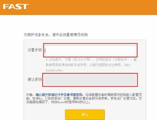 falogin.cn登陸界面,192.168.1.1打不開(kāi)是怎么回事,迅捷路由器限速視頻,怎么設(shè)置路由器密碼,迅捷路由器密碼修改,falogin.cn網(wǎng)站