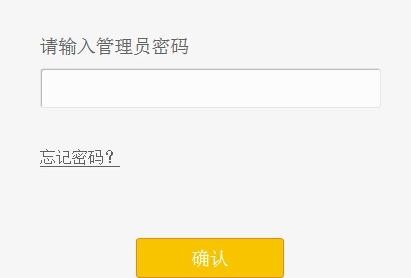 falogin.cn登陸界面,192.168.1.1打不開(kāi)是怎么回事,迅捷路由器限速視頻,怎么設(shè)置路由器密碼,迅捷路由器密碼修改,falogin.cn網(wǎng)站