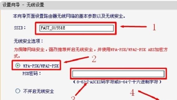 falogin.cn登陸界面,192.168.1.1打不開(kāi)是怎么回事,迅捷路由器限速視頻,怎么設(shè)置路由器密碼,迅捷路由器密碼修改,falogin.cn網(wǎng)站