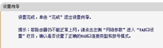 falogin.cn登陸界面,192.168.1.1打不開(kāi)是怎么回事,迅捷路由器限速視頻,怎么設(shè)置路由器密碼,迅捷路由器密碼修改,falogin.cn網(wǎng)站