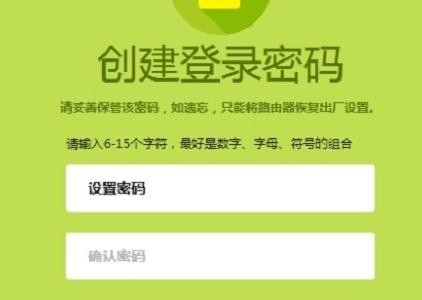 falogin.cn網站,192.168.1.1登陸口,迅捷路由器上網慢,192.168.1.1主頁,迅捷路由器使用說明書,falogin.cn怎么登陸
