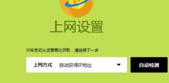 falogin.cn網站,192.168.1.1登陸口,迅捷路由器上網慢,192.168.1.1主頁,迅捷路由器使用說明書,falogin.cn怎么登陸