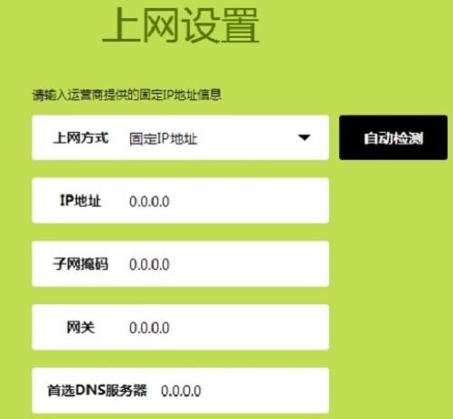 falogin.cn網站,192.168.1.1登陸口,迅捷路由器上網慢,192.168.1.1主頁,迅捷路由器使用說明書,falogin.cn怎么登陸