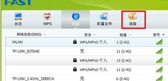 falogin.cn設置向導,192.168.1.1 路由器設置密碼修改,迅捷二級路由器設置,tplink怎么設置,迅捷路由器動態dns,falogin.cn無法登陸