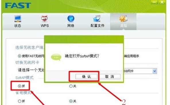 falogin.cn設置向導,192.168.1.1 路由器設置密碼修改,迅捷二級路由器設置,tplink怎么設置,迅捷路由器動態dns,falogin.cn無法登陸
