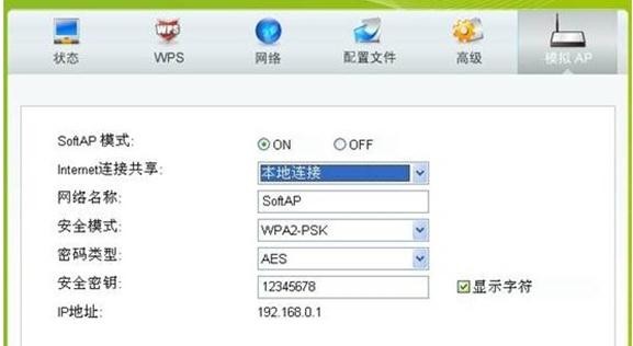 falogin.cn設置向導,192.168.1.1 路由器設置密碼修改,迅捷二級路由器設置,tplink怎么設置,迅捷路由器動態dns,falogin.cn無法登陸