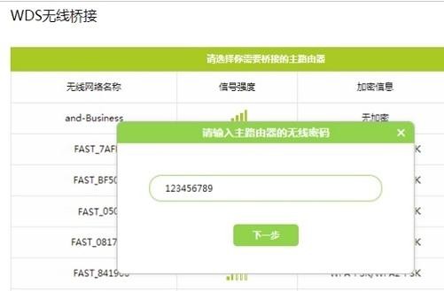 falogin.cn無法登陸,192.168.1.1 路由器設置手機,迅捷路由器連不上網,斐訊路由器設置,迅捷路由器光纖連接,登陸falogin.cn