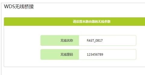 falogin.cn無法登陸,192.168.1.1 路由器設置手機,迅捷路由器連不上網,斐訊路由器設置,迅捷路由器光纖連接,登陸falogin.cn