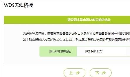 falogin.cn無法登陸,192.168.1.1 路由器設置手機,迅捷路由器連不上網,斐訊路由器設置,迅捷路由器光纖連接,登陸falogin.cn