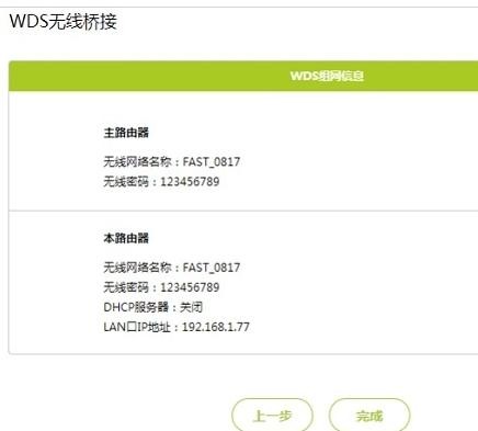 falogin.cn無法登陸,192.168.1.1 路由器設置手機,迅捷路由器連不上網,斐訊路由器設置,迅捷路由器光纖連接,登陸falogin.cn