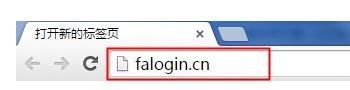 falogin.cn登錄,192.168.1.1怎么打,迅捷路由器密碼設(shè)置,路由器連接路由器設(shè)置,迅捷路由器售后網(wǎng)點(diǎn),falogin.cn登陸頁(yè)面