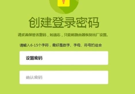 falogin.cn登錄,192.168.1.1怎么打,迅捷路由器密碼設(shè)置,路由器連接路由器設(shè)置,迅捷路由器售后網(wǎng)點(diǎn),falogin.cn登陸頁(yè)面