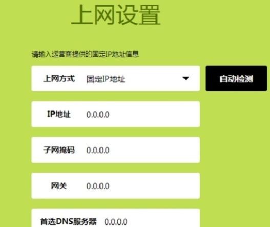 falogin.cn登錄,192.168.1.1怎么打,迅捷路由器密碼設(shè)置,路由器連接路由器設(shè)置,迅捷路由器售后網(wǎng)點(diǎn),falogin.cn登陸頁(yè)面