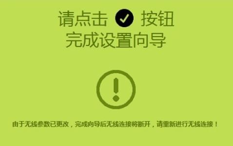 falogin.cn登錄,192.168.1.1怎么打,迅捷路由器密碼設(shè)置,路由器連接路由器設(shè)置,迅捷路由器售后網(wǎng)點(diǎn),falogin.cn登陸頁(yè)面