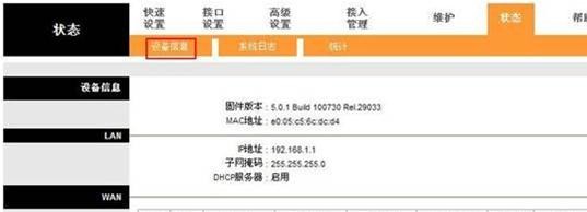 falogin.cn設置界面,w192.168.1.1打不開,迅捷路由器設置限速,melogin.cn192.168.1.1,迅捷路由器使用方法,falogin.cn ip地址
