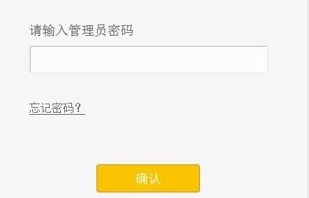 falogin.cn登陸口,192.168.1.1 路由器設置手機址,迅捷路由器忘記密碼,騰達官網,迅捷路由器的設置,falogin.cn300