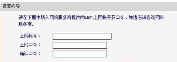 登陸falogin.cn得先連接路由器嗎,192.168.1.1 路由器設置密碼修改admin,迅捷路由器不能上網,tenda路由器,迅捷路由器的培訓資料,打不開falogin.cn