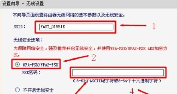 登陸falogin.cn得先連接路由器嗎,192.168.1.1 路由器設置密碼修改admin,迅捷路由器不能上網,tenda路由器,迅捷路由器的培訓資料,打不開falogin.cn