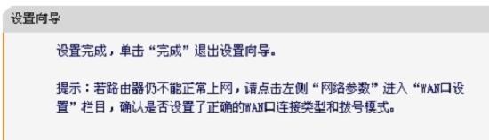 登陸falogin.cn得先連接路由器嗎,192.168.1.1 路由器設置密碼修改admin,迅捷路由器不能上網,tenda路由器,迅捷路由器的培訓資料,打不開falogin.cn