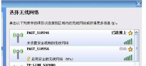 falogin.cn安裝,192.168.1.1wan設置,迅捷8口路由器,tenda官網(wǎng),迅捷路由器服務電話,falogin.cn登陸不了