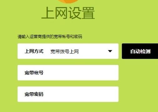 falogin.cn設置登錄,192.168.1.1打不打,迅捷路由器密碼破解,melogin.cn,迅捷路由器無法升級,falogin.cn管理員密碼